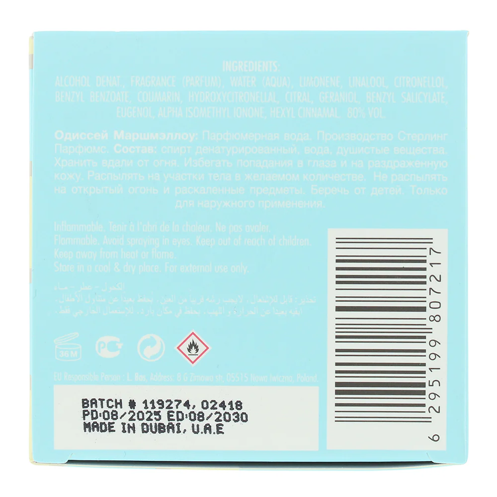 Armaf Odyssey Marshmallow Eau de Parfum 100ml - Image 3